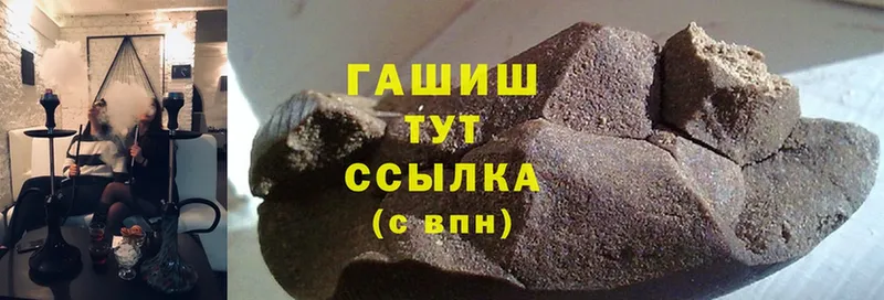 OMG зеркало  Каменск-Уральский  ГАШИШ hashish 