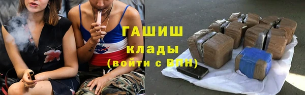 ГАЛЛЮЦИНОГЕННЫЕ ГРИБЫ Вязьма