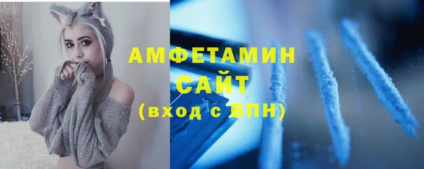 спиды Вязники